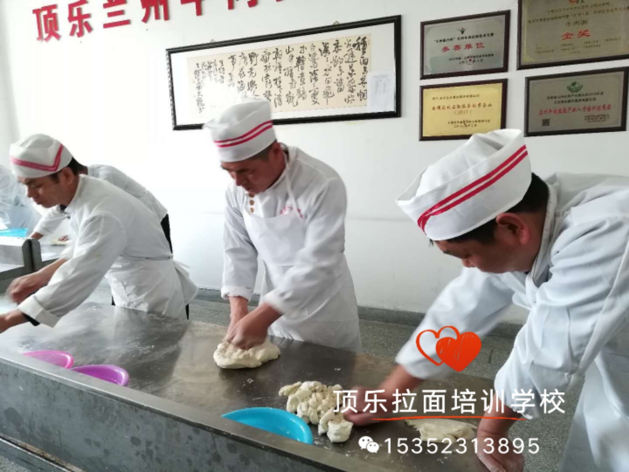 顶乐拉面培训学校免费上门指导开店