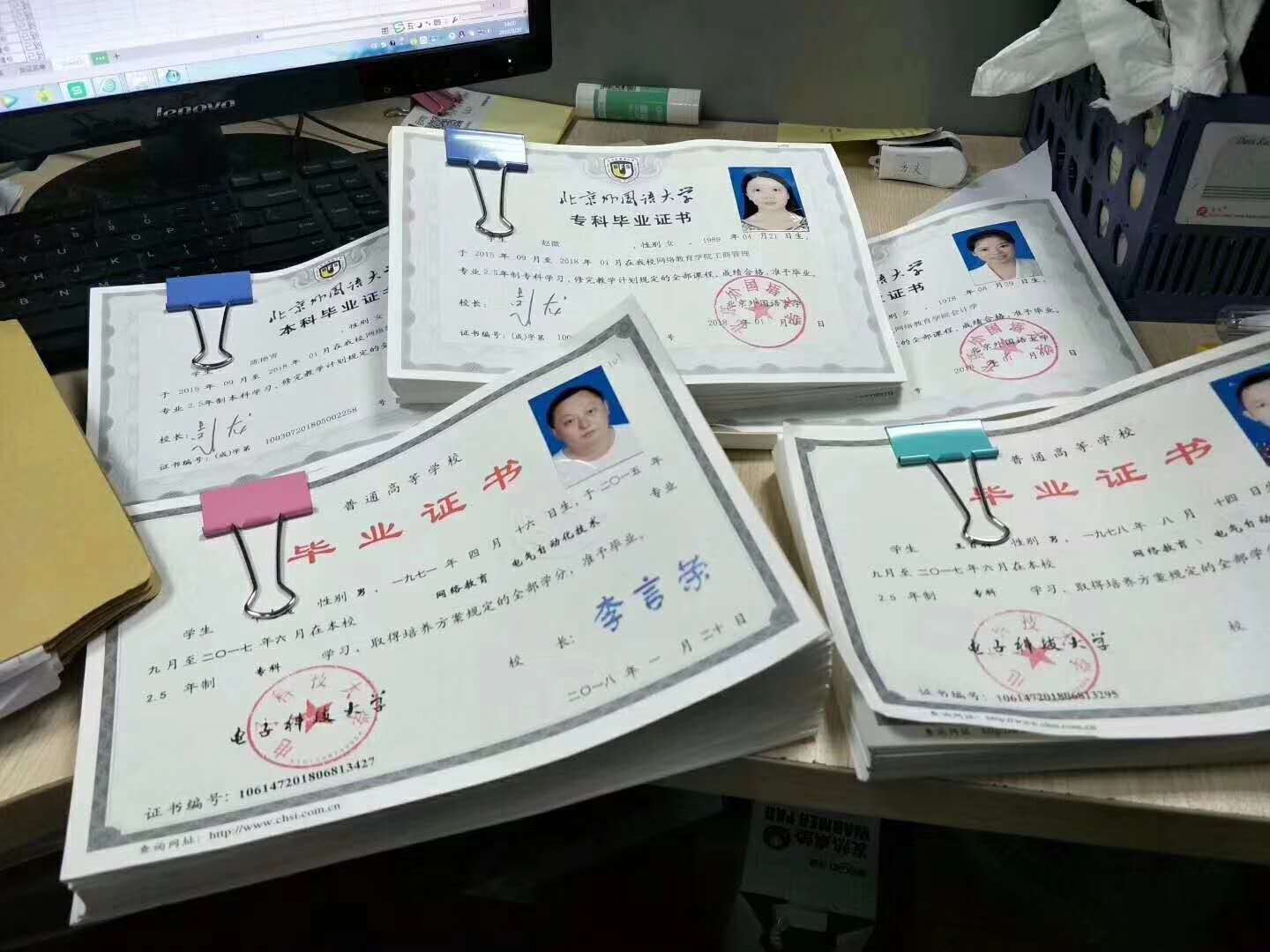 金世纪培训学校