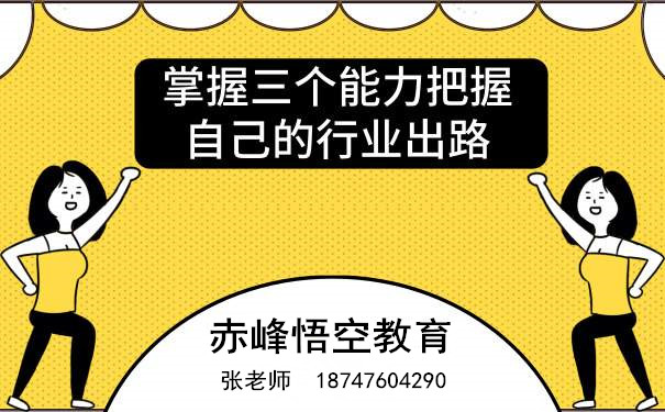 赤峰学影视后期去哪  影视后期精华教学