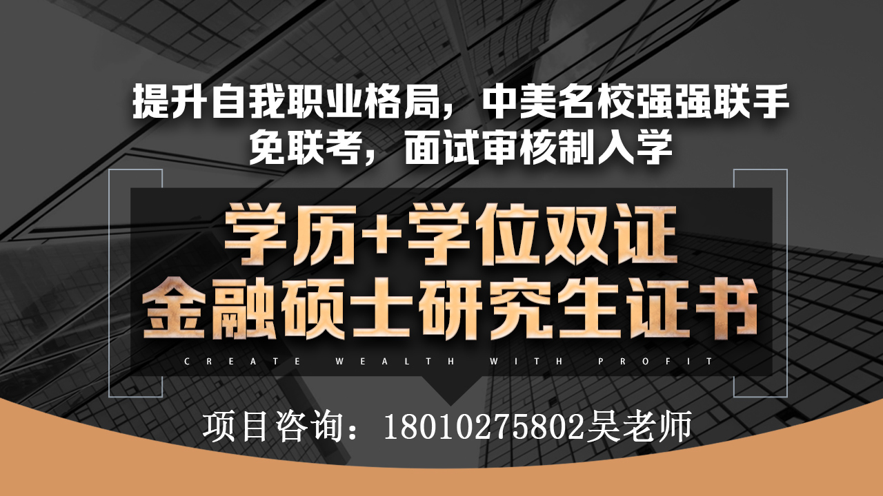 社科院与杜兰大学能源管理硕士邀您一起看过去的五月能源资讯有哪