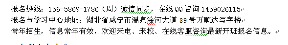 2022年咸宁市护士执业资格考试考证培训 护士证报考报名条件