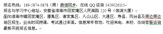 淮南市建造师培训 2022年二级建造师报考时间