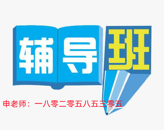 江苏瀚宣博大专转本培训学校针对校考英语专业课内部资料考前押题